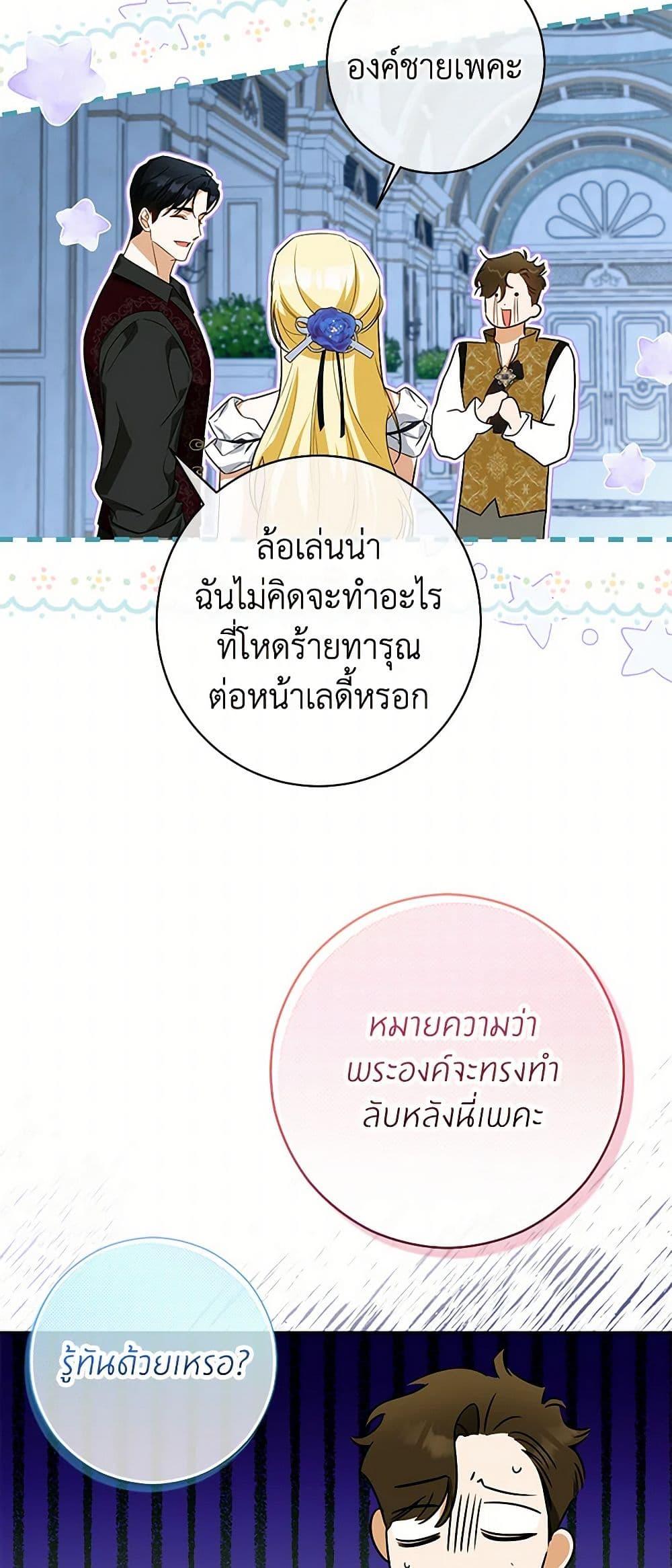 หน้า 46