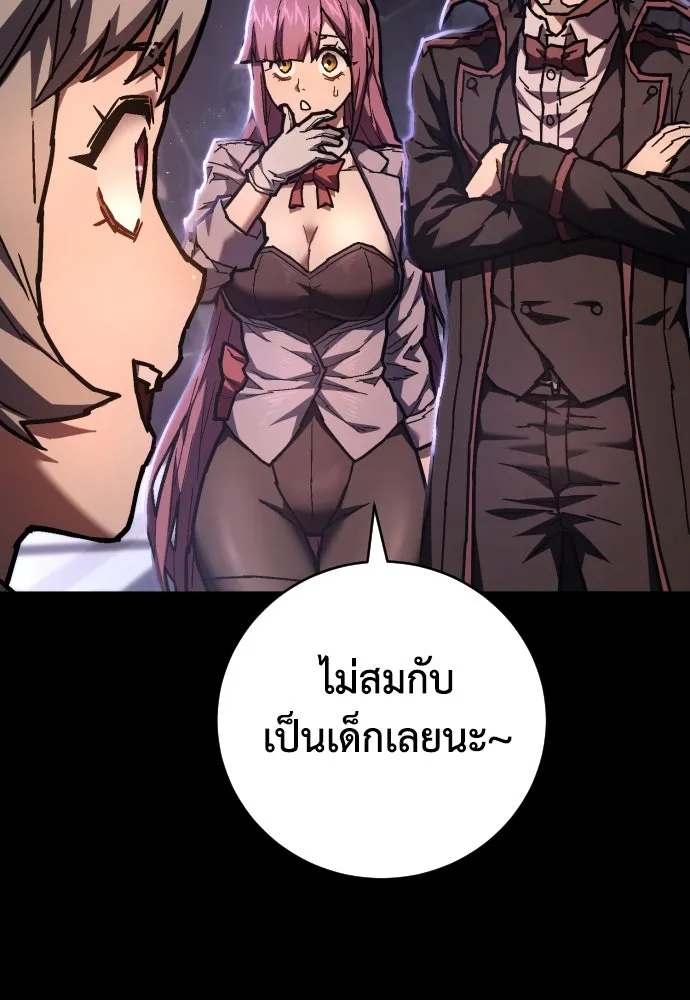 หน้า 89