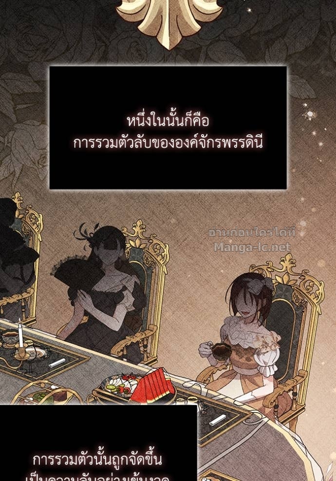 หน้า 88