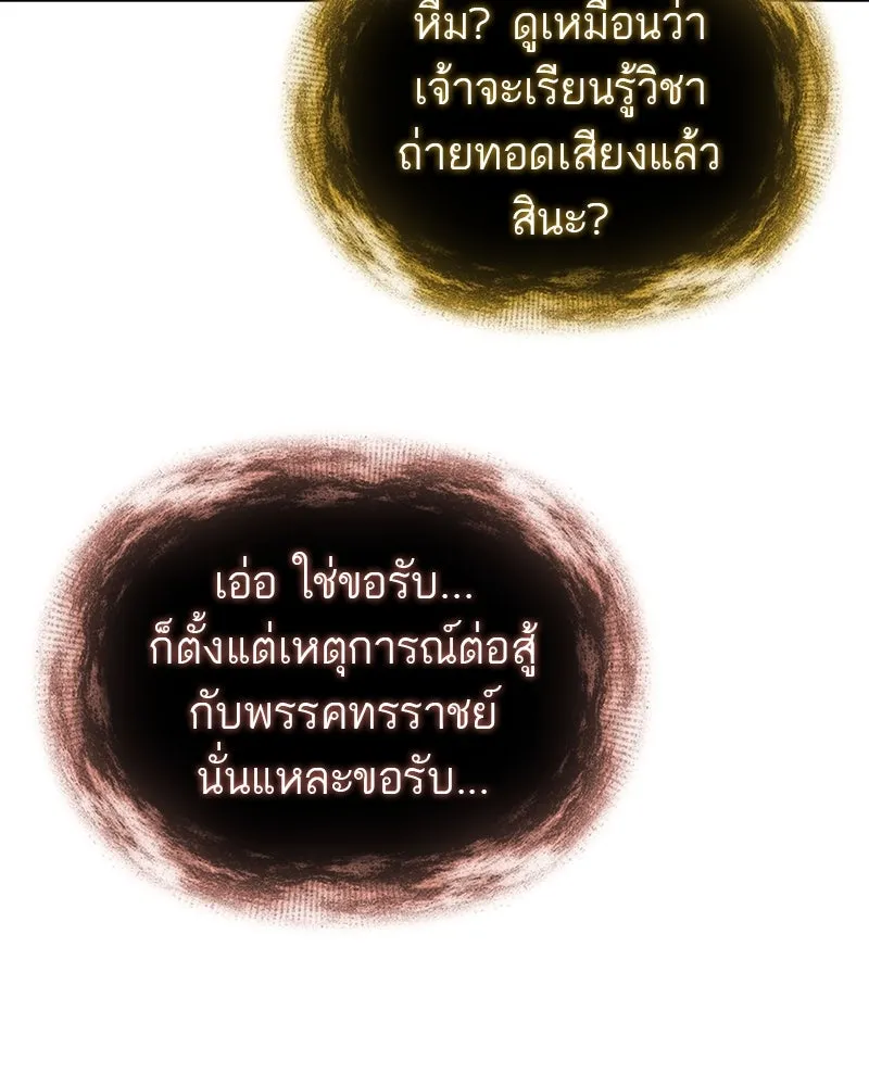 หน้า 142