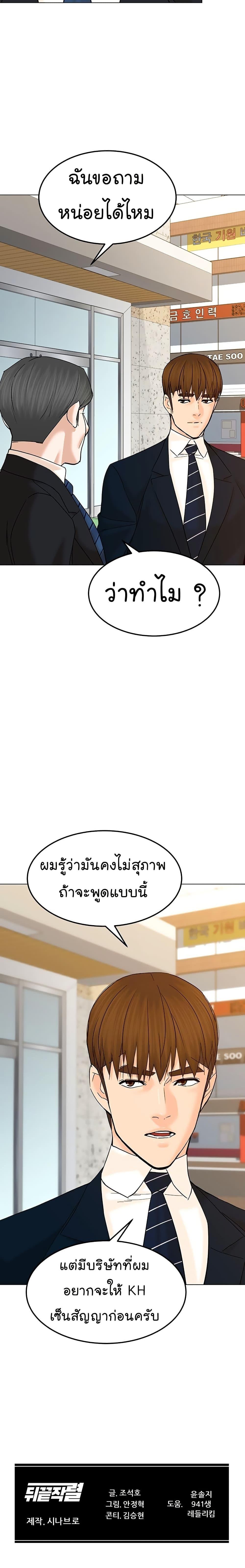 หน้า 28