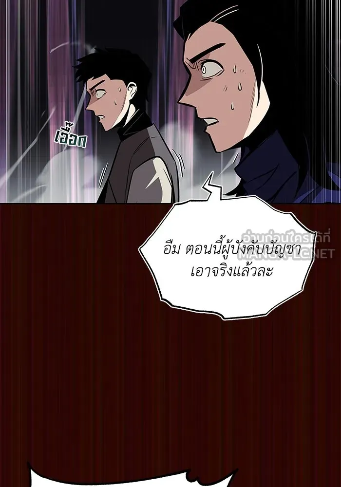 หน้า 99