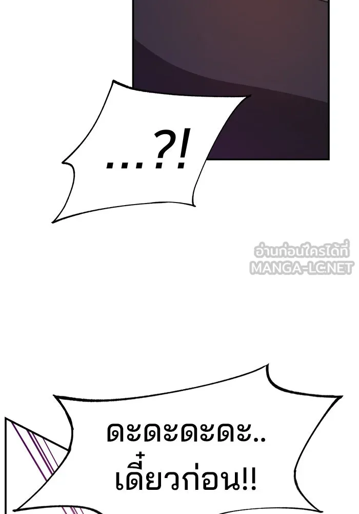 หน้า 111