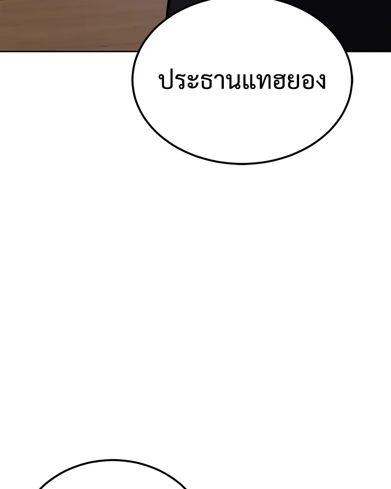 หน้า 221