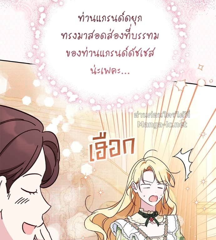 หน้า 81