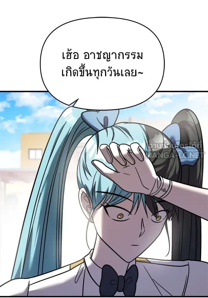 หน้า 159