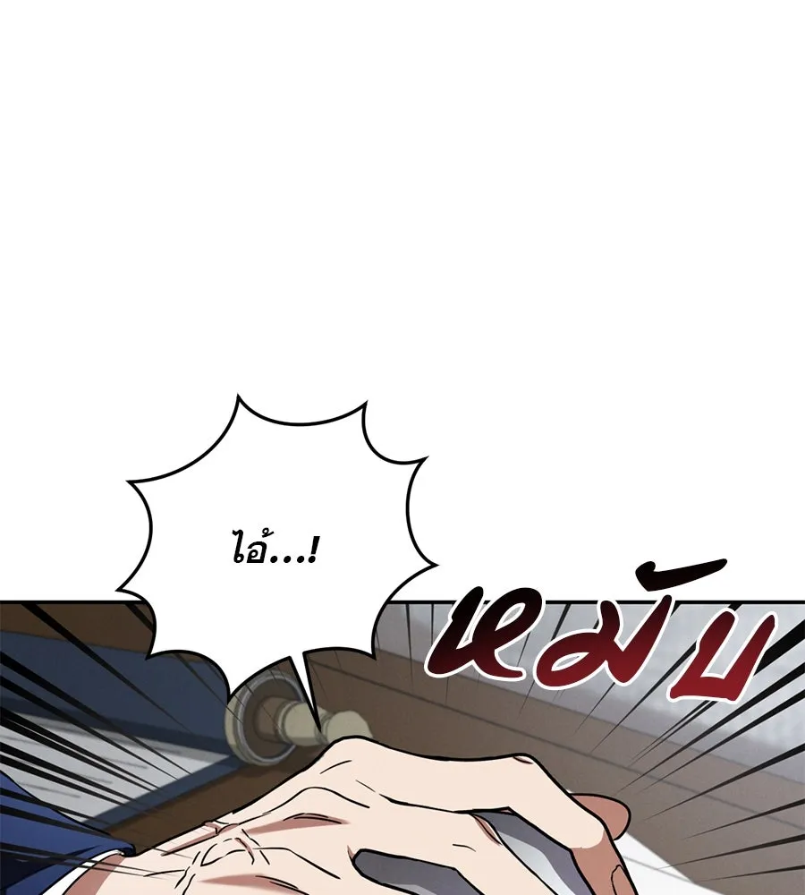 หน้า 119