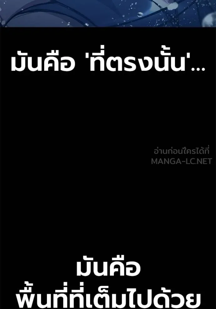 หน้า 175