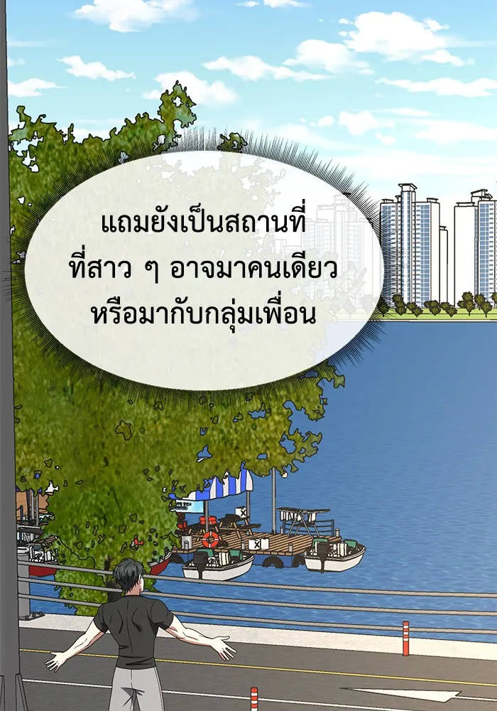 หน้า 88