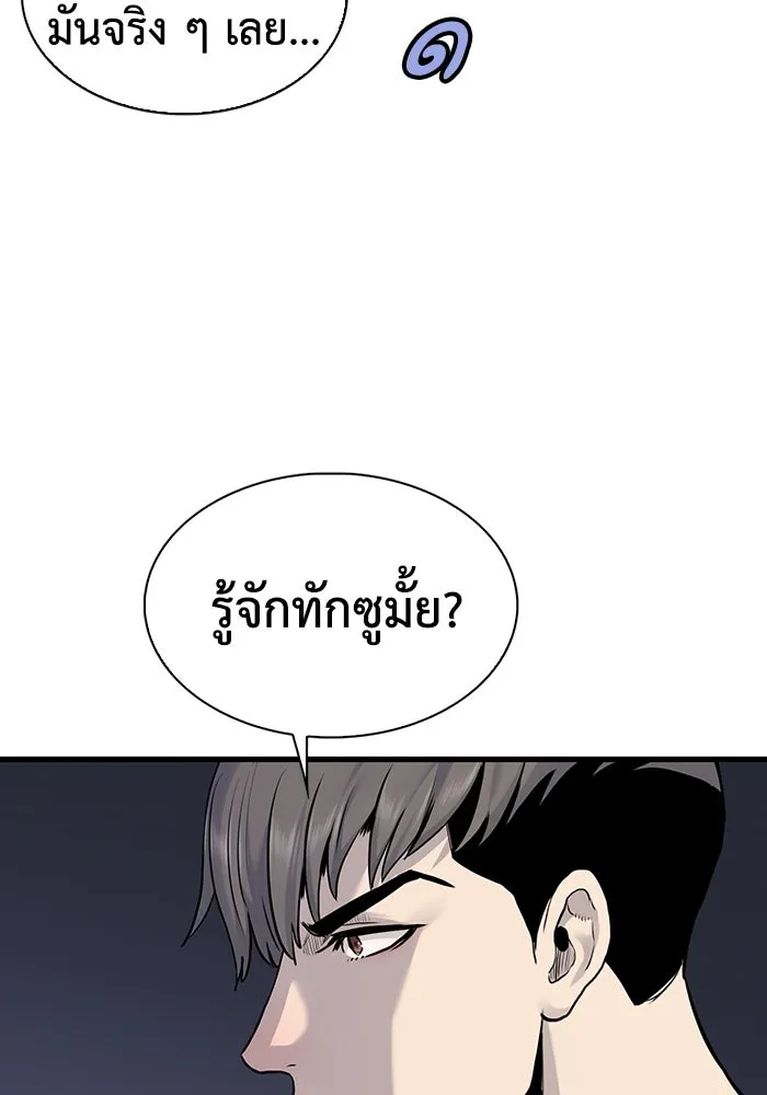 หน้า 92
