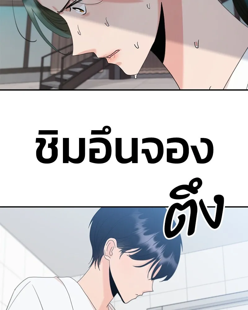 หน้า 130