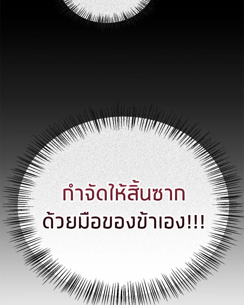 หน้า 118