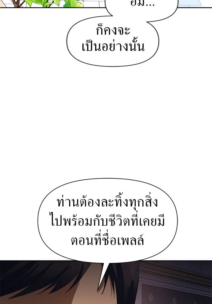 หน้า 107