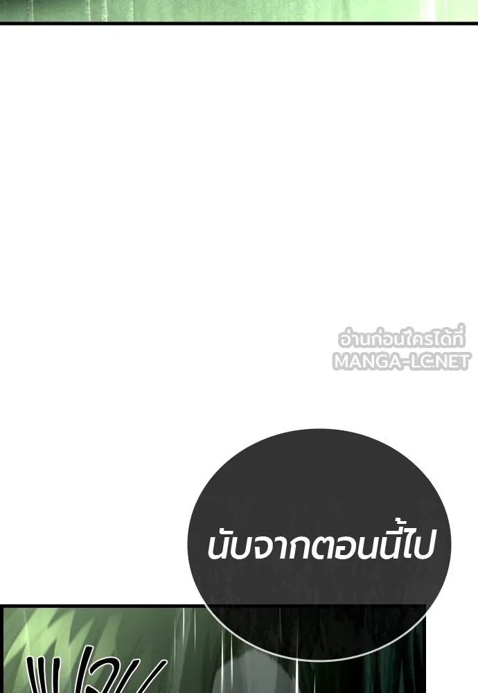 หน้า 159