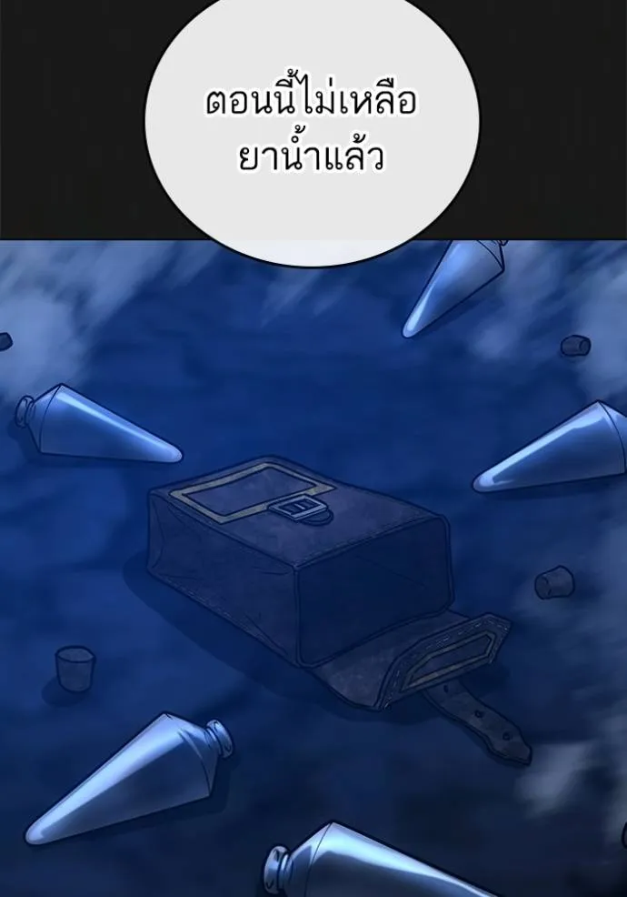 หน้า 128