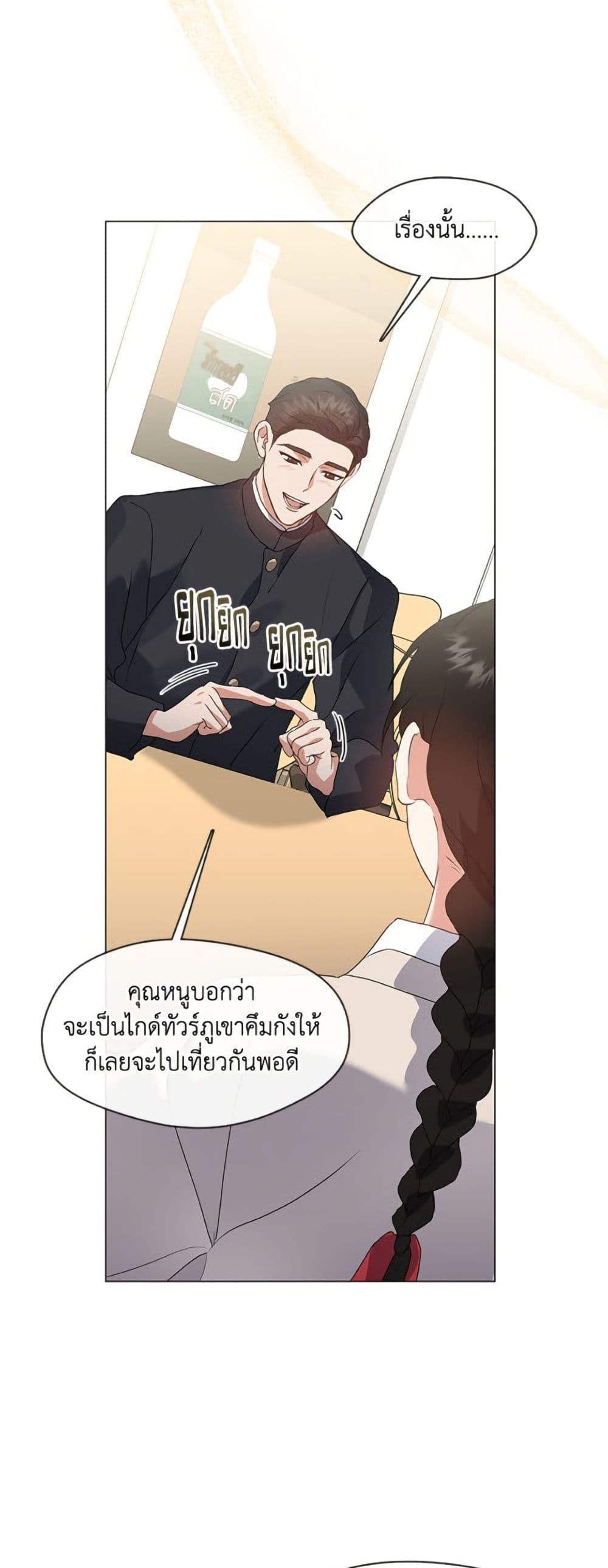 หน้า 27