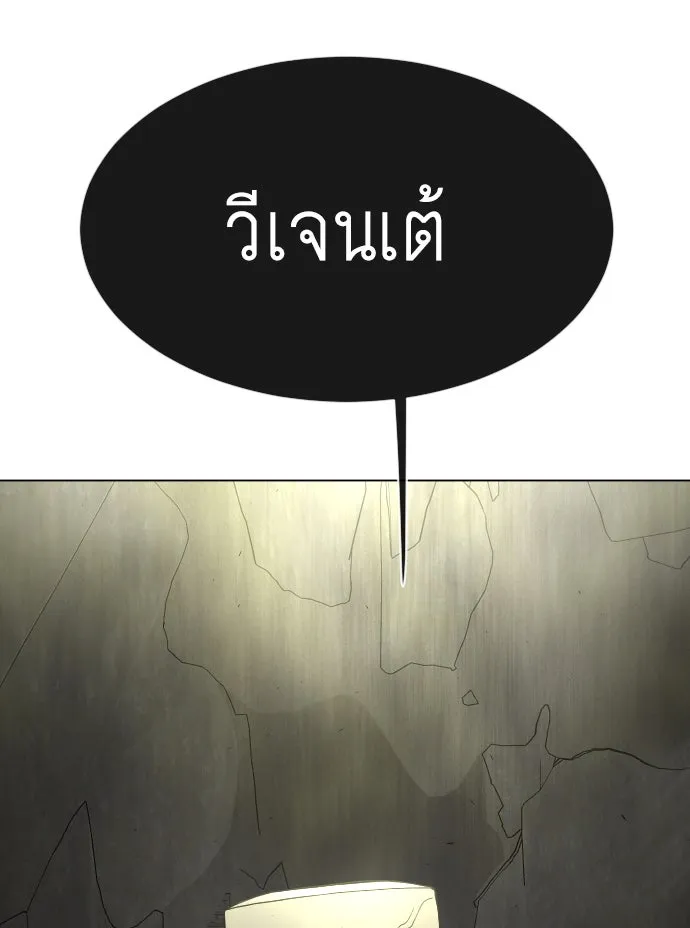 หน้า 142