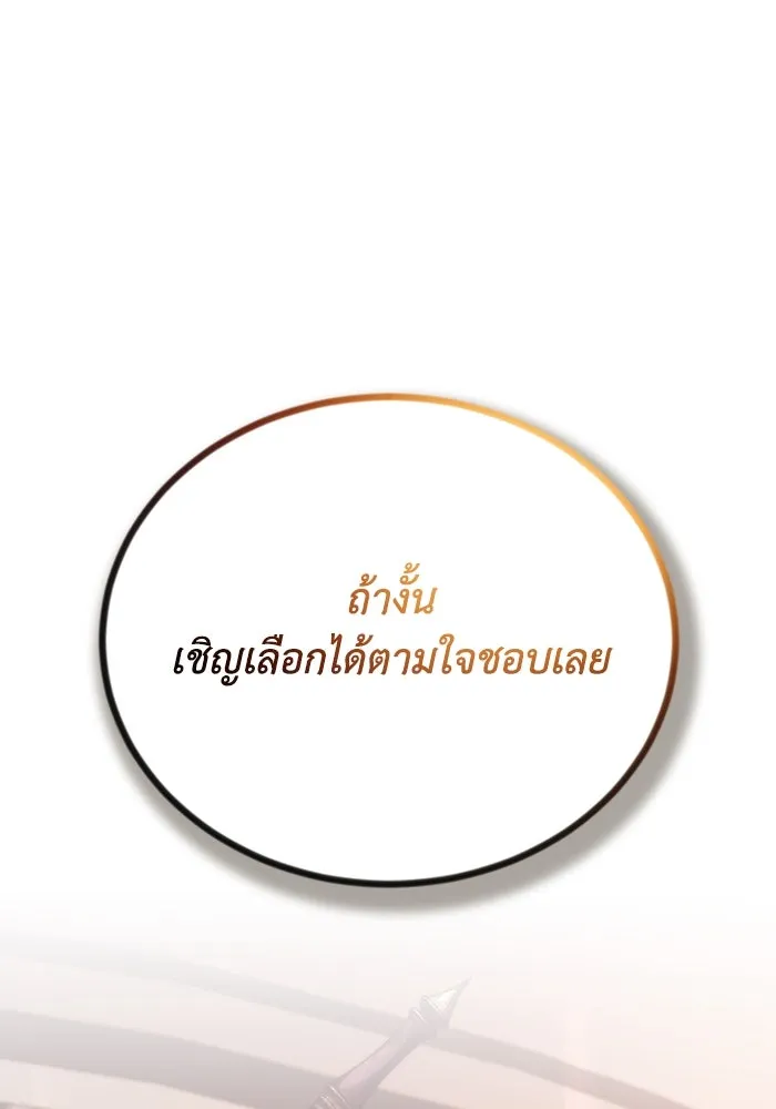 หน้า 125
