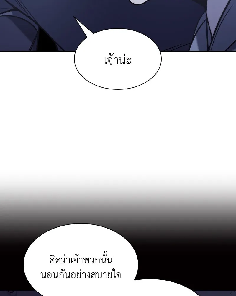 หน้า 97
