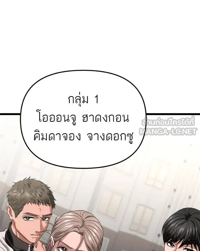 หน้า 106