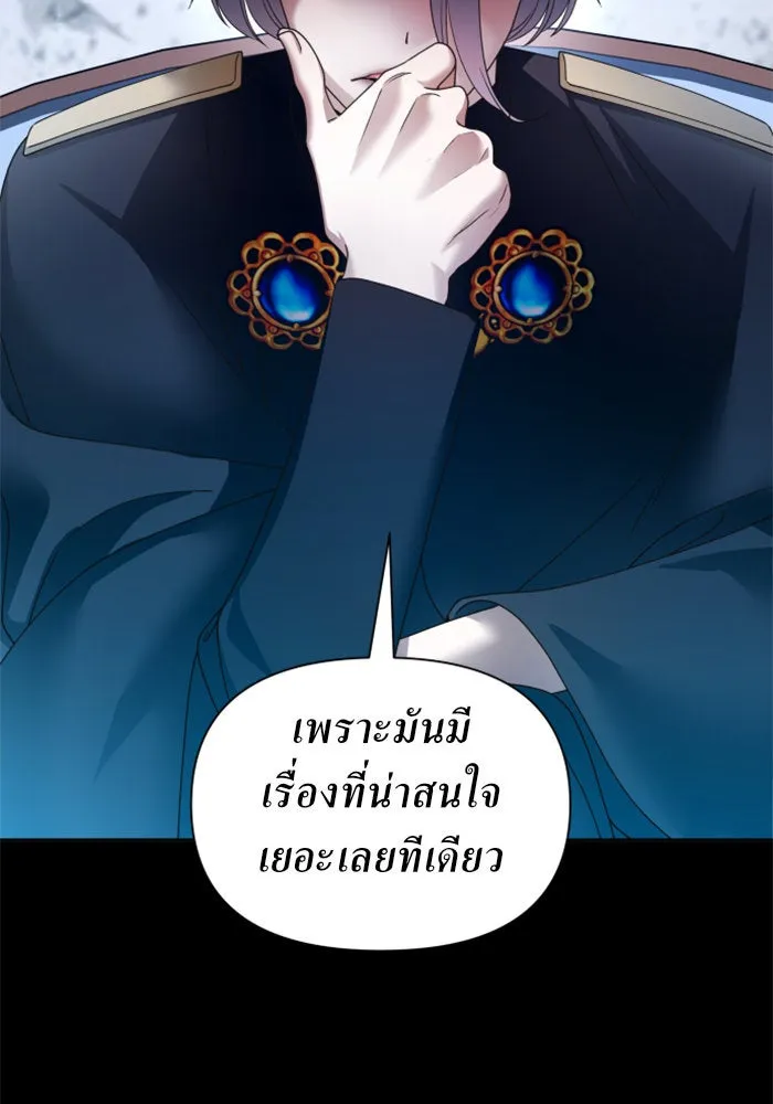 หน้า 115