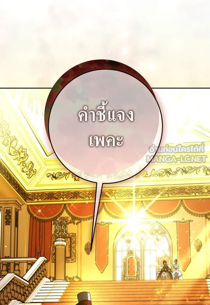 หน้า 90