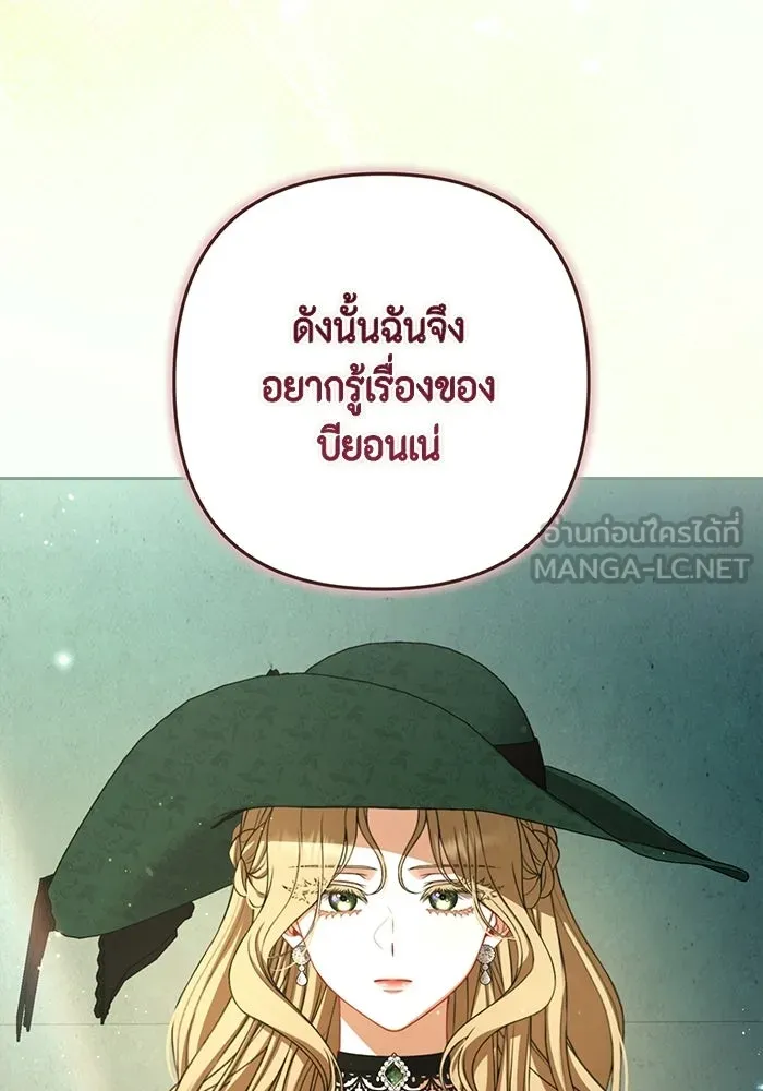 หน้า 102