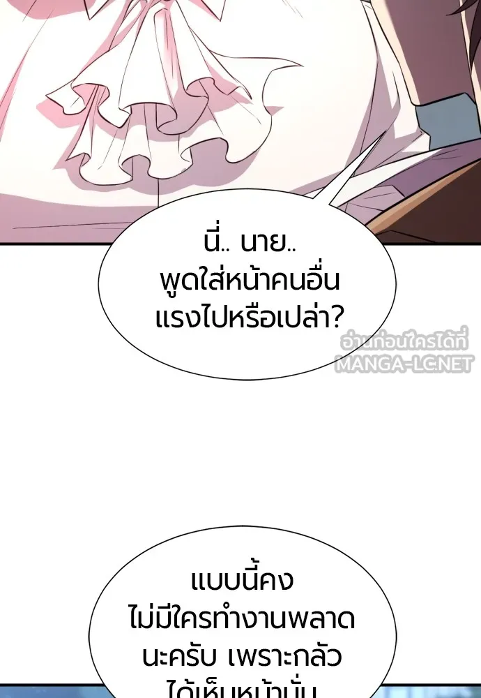 หน้า 105