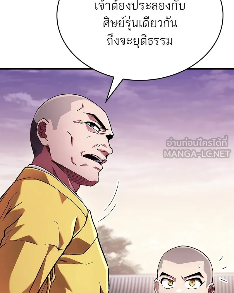 หน้า 129
