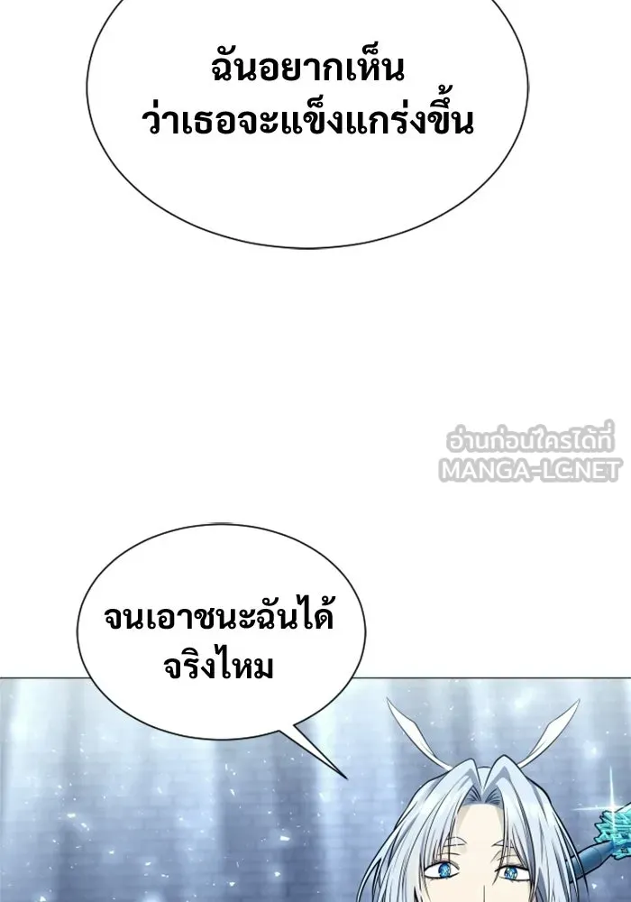 หน้า 87