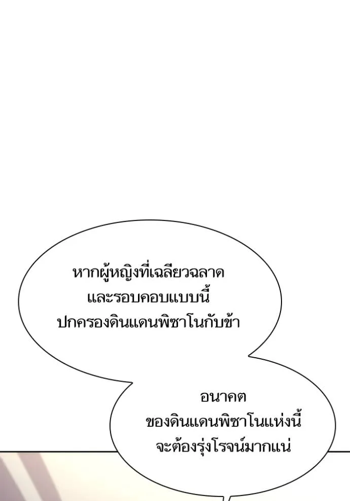 หน้า 116