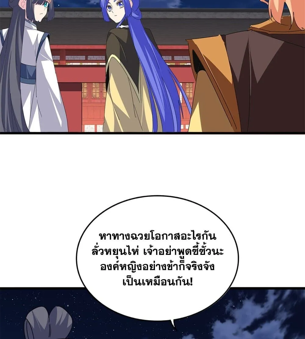 หน้า 40