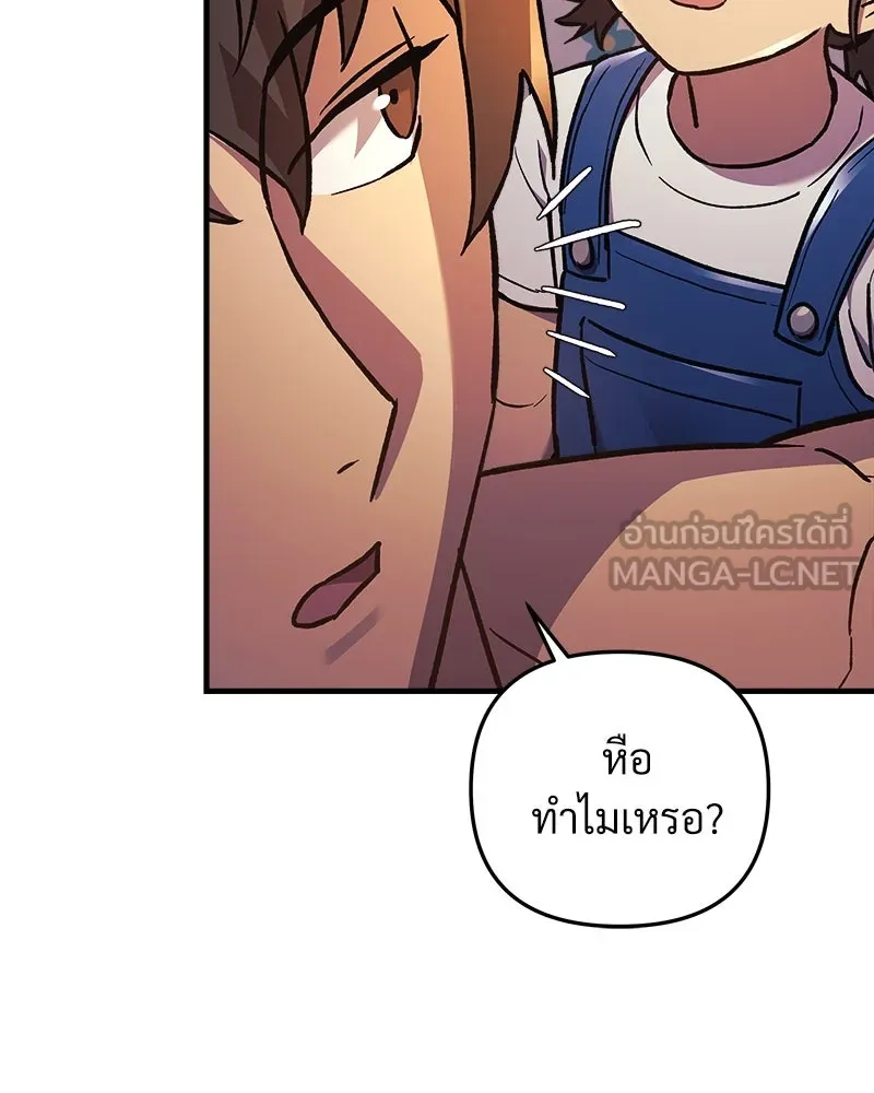 หน้า 153