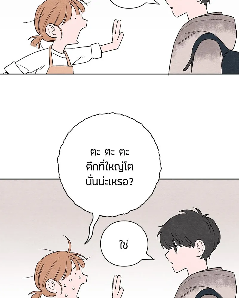 หน้า 76