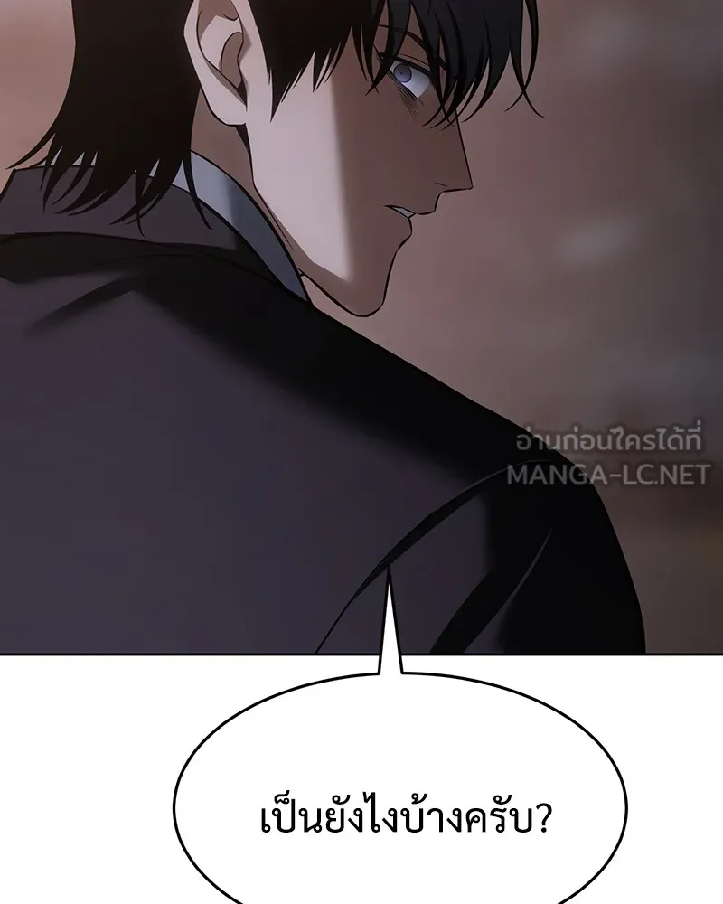 หน้า 237