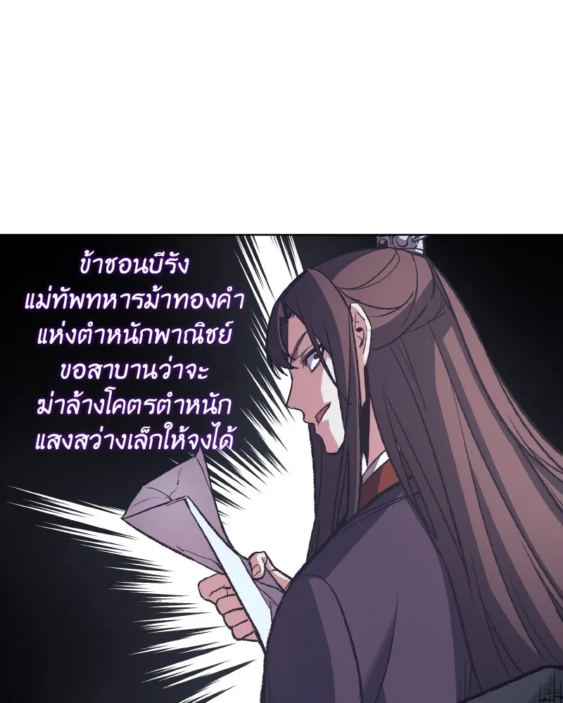 หน้า 124