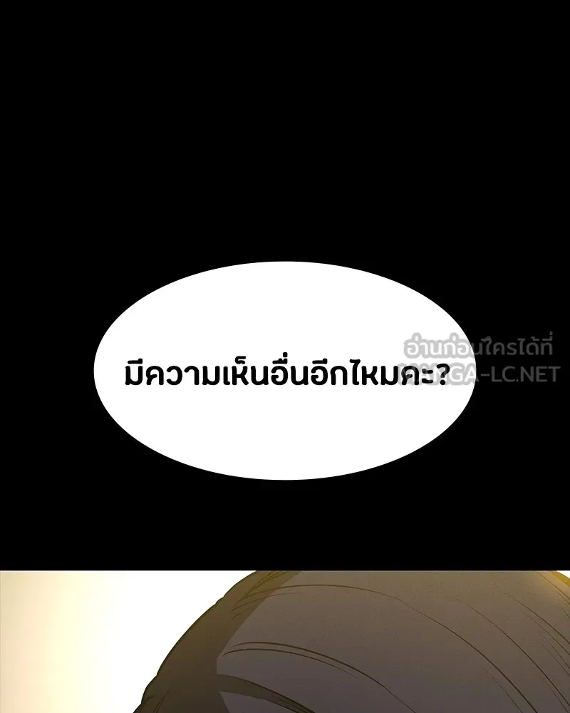 หน้า 171