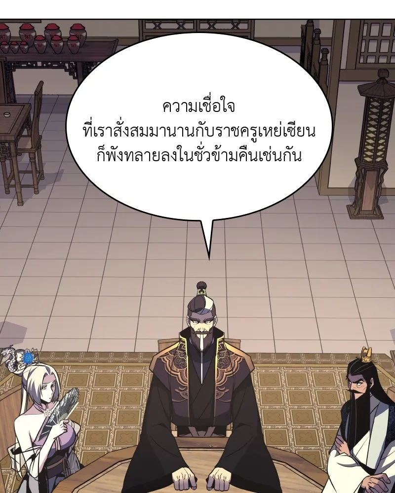 หน้า 88