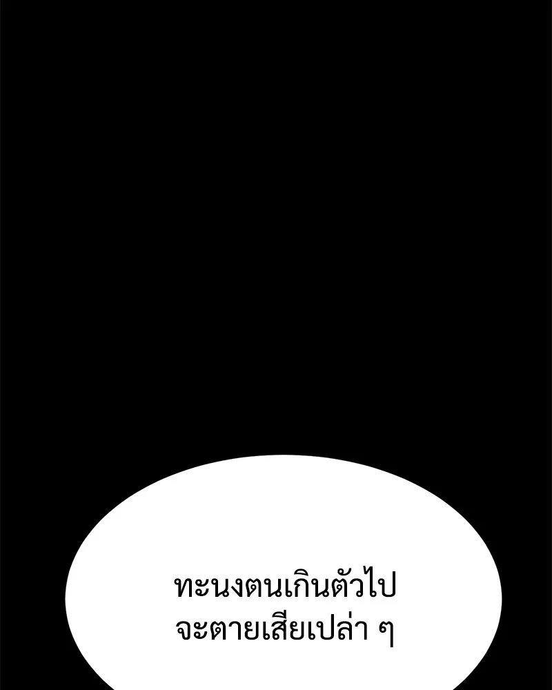 หน้า 169