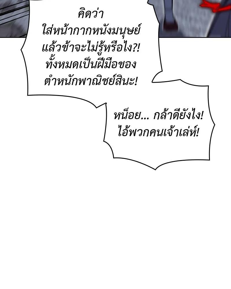 หน้า 115