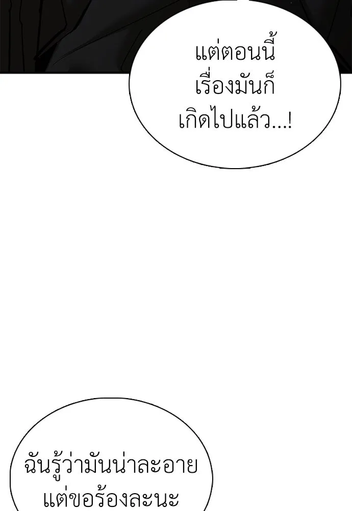 หน้า 134