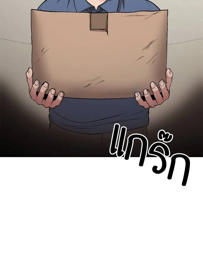 หน้า 79