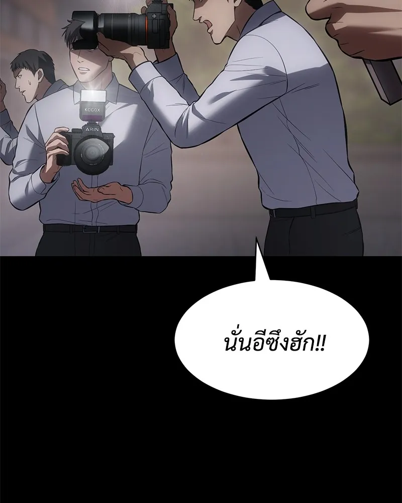 หน้า 184