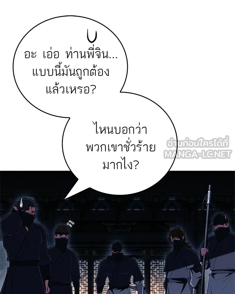 หน้า 177