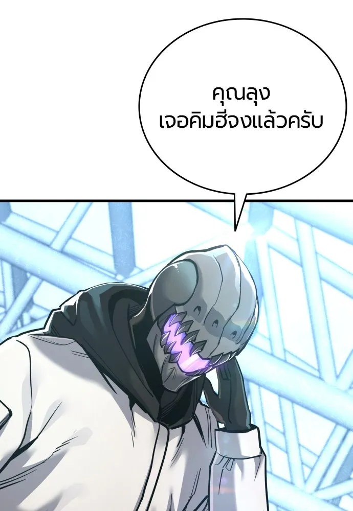 หน้า 169