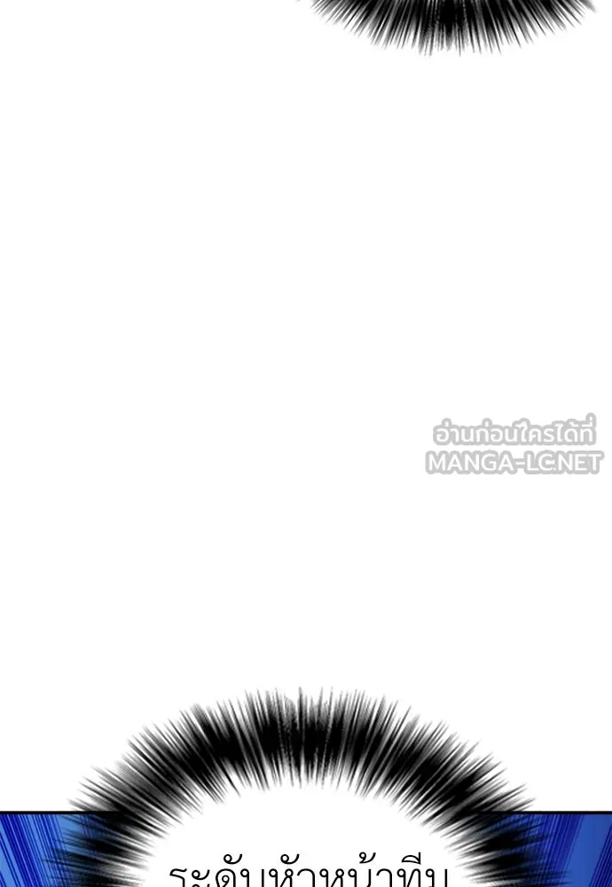 หน้า 183