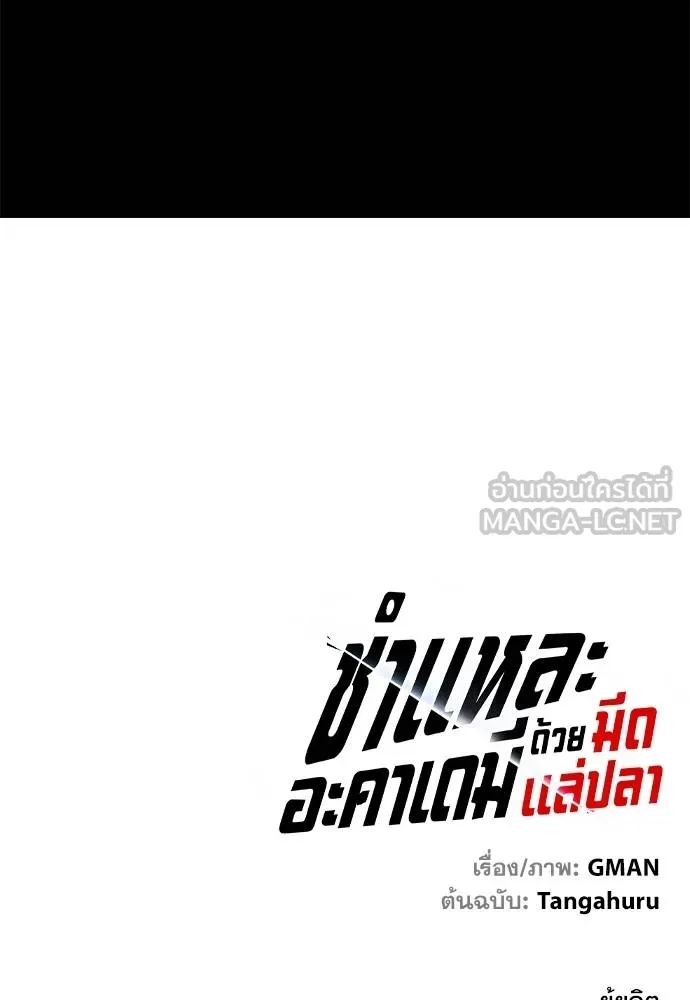 หน้า 164