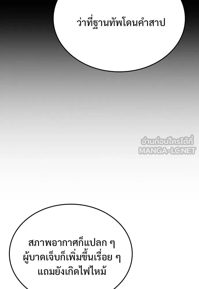 หน้า 156