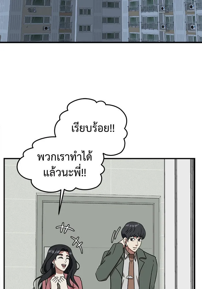 หน้า 142