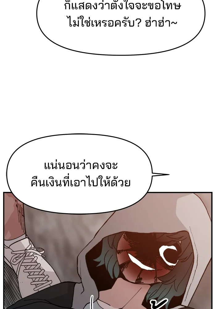 หน้า 103